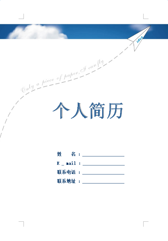 word365bet官方网封面