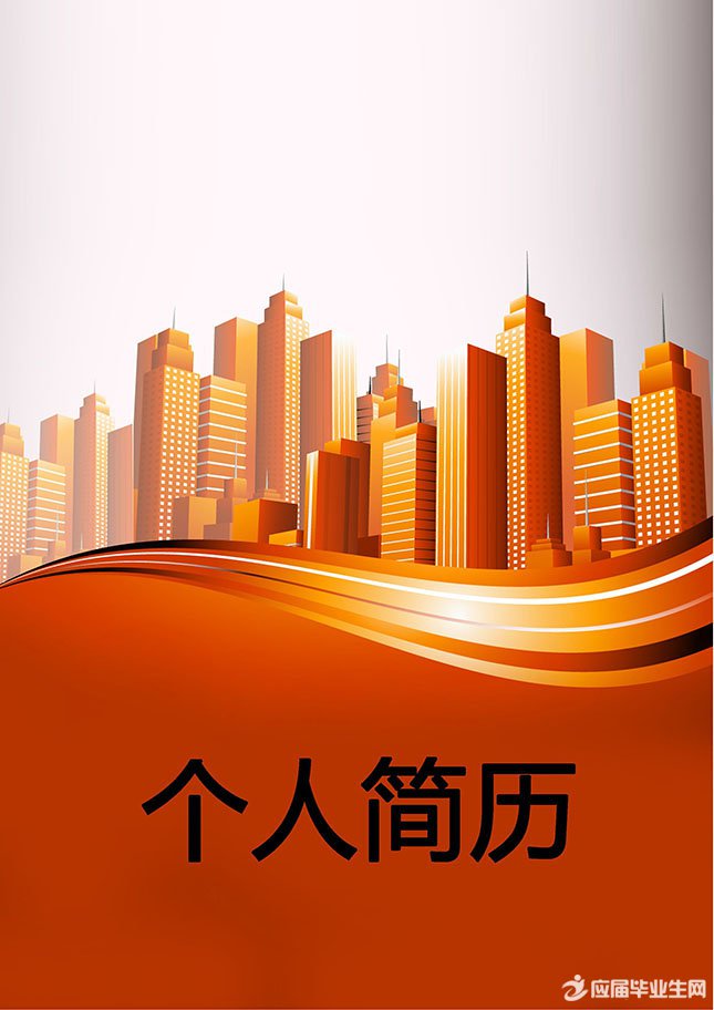 金色大厦365bet官方网封面
