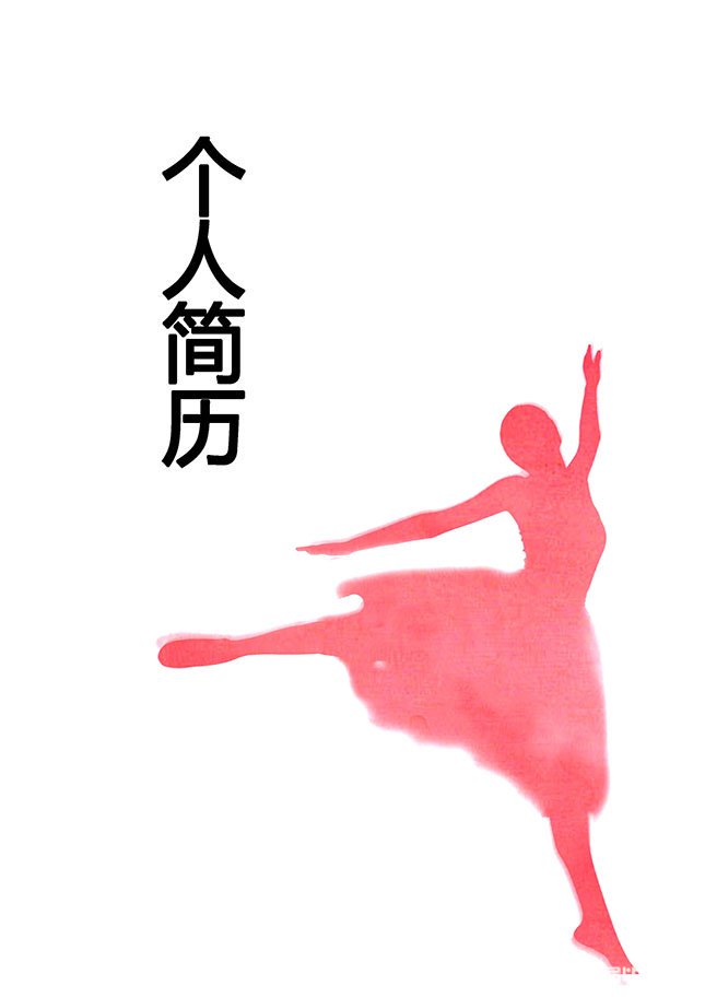 舞蹈演员365bet官方网封面